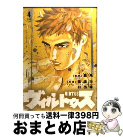 楽天市場 義凡の通販