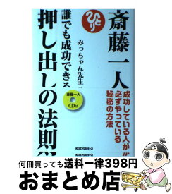 楽天市場 田宮 陽子 本 雑誌 コミック の通販