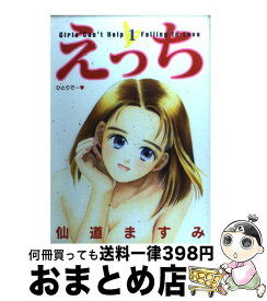 楽天市場 中古市場 君に届け 全巻セット コミック 本 雑誌 コミックの通販