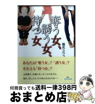 楽天市場】福留祐子の通販 