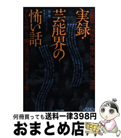 楽天市場 アニメ まとめ 速報 人文 地歴 哲学 社会 本 雑誌 コミック の通販