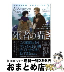 楽天市場 ジョシュ ラニヨンの通販