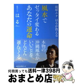 楽天市場 ユタ はるの通販 楽天市場 ユタ はるの通販