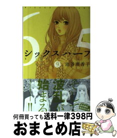 楽天市場 シックスハーフ 中古 の通販 楽天市場 シックスハーフ 中古 の通販