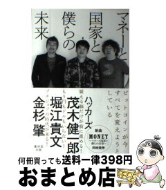 楽天市場 ゴロゴ板野の現代文解法565パターンの通販