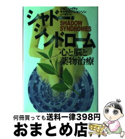 楽天市場 ジョン レイティの通販