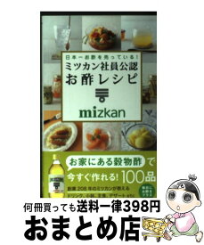 楽天市場 家メシ道場 1食100円でかんたんごはんの通販 楽天市場 家メシ道場 1食100円でかんたんごはんの通販