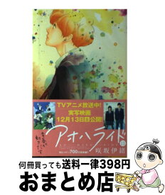 楽天市場 アオハライド 14の通販 楽天市場 アオハライド 14の通販