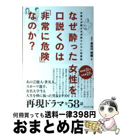 楽天市場 みんなの道徳の通販