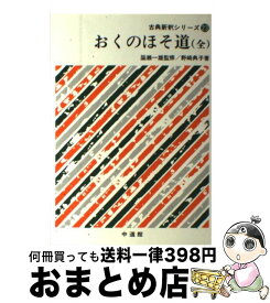楽天市場 古文単語600の通販 楽天市場 古文単語600の通販