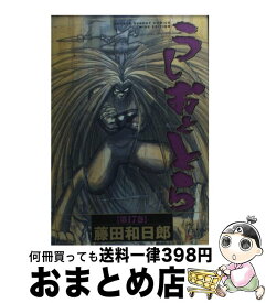 楽天市場 無職転生 7巻の通販 楽天市場 無職転生 7巻の通販
