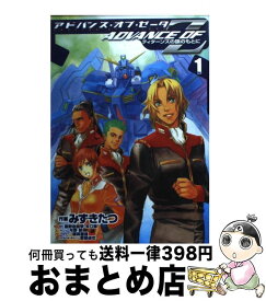 楽天市場 ガンダム コミック ティターンズの通販
