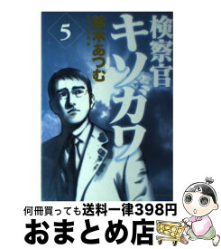 楽天市場 Dr検事モロハシの通販