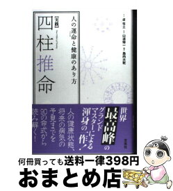 楽天市場 レイモンドローの通販