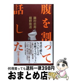 楽天市場 細木数子 魔女の履歴書の通販 楽天市場 細木数子 魔女の履歴書の通販
