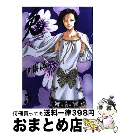 楽天市場 兎 野性の闘牌 17の通販
