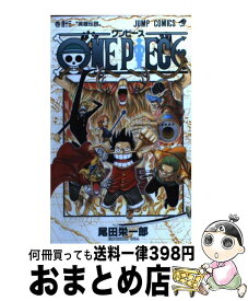 楽天市場 ワンピース巻43の通販