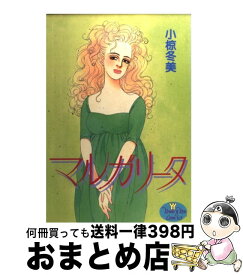 楽天市場 小椋冬美 ラブ ライフの通販