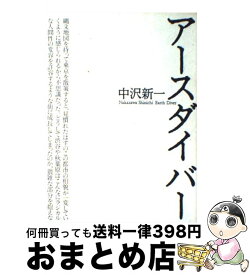 楽天市場 アインシュタイン150の言葉の通販