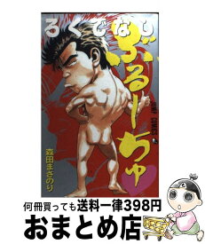 楽天市場 ろくでなしぶるーちゅの通販