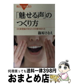 楽天市場 Fbi捜査官が教える しぐさ の心理学の通販