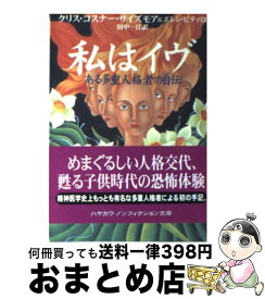 楽天市場 5番目のサリー 文庫の通販