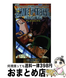 楽天市場 名探偵コナンvs怪盗キッド 集英社 ジャンプc 少年 コミック 本 雑誌 コミックの通販