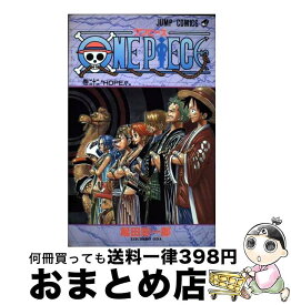 【中古】 ONE　PIECE 巻22 / 尾田 栄一郎 / 集英社 [コミック]【宅配便出荷】