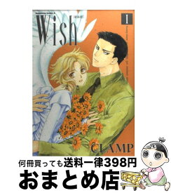 【中古】 Wish 1 新装版 / CLAMP / 角川書店(角川グループパブリッシング) [コミック]【宅配便出荷】