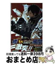 【中古】 ワールドトリガー 5 / 葦原 大介 / 集英社 [コミック]【宅配便出荷】