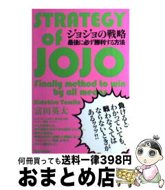 楽天市場 ポール スローンの思考力を鍛える30の習慣の通販