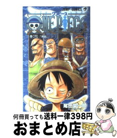 楽天市場 ワンピース 27 尾田栄一郎の通販
