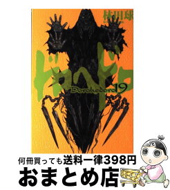 楽天市場 ドロヘドロ 19の通販