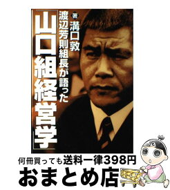 楽天市場 盛力健児 鎮魂の通販 楽天市場 盛力健児 鎮魂の通販