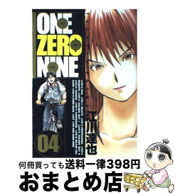 楽天市場 One Zero Nineの通販 楽天市場 One Zero Nineの通販
