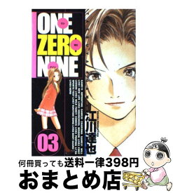 楽天市場 One Zero Nine 3の通販