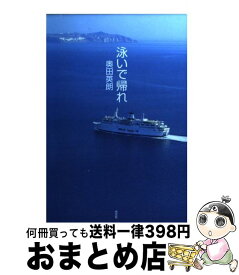 楽天市場 野球の国 奥田英朗 小説 エッセイ 本 雑誌 コミック の通販 楽天市場 野球の国 奥田英朗 小説 エッセイ 本 雑誌 コミック の通販