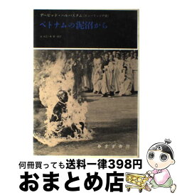 楽天市場 林 雄一郎の通販