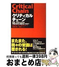 楽天市場 創造の方法学の通販