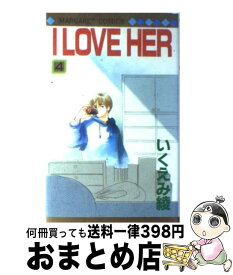 楽天市場 いくえみ綾 I Love Herの通販 楽天市場 いくえみ綾 I Love Herの通販
