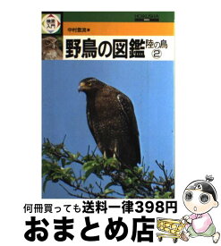 楽天市場 忍たま乱太郎 キャラクター大図鑑の通販 楽天市場 忍たま乱太郎 キャラクター大図鑑の通販