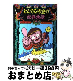 楽天市場 ガムチョコバナナの通販
