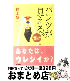 楽天市場 リリーフランキー イラストの通販 楽天市場 リリーフランキー イラストの通販