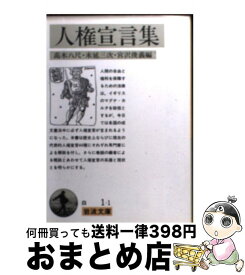 楽天市場 シャルル ナポレオンの通販 楽天市場 シャルル ナポレオンの通販