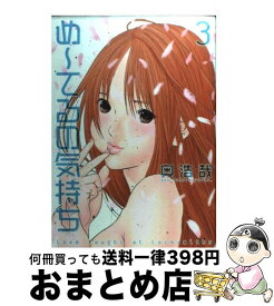 楽天市場 めーてるの気持ちの通販