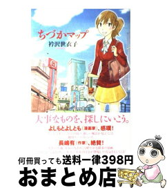 楽天市場 シンプルノットローファーの通販