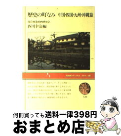 楽天市場 河野豊の通販