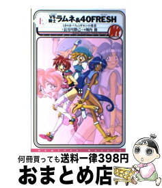 楽天市場 Vs騎士ラムネ 40 Freshの通販