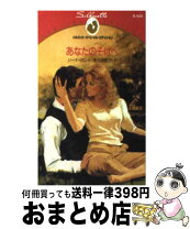 楽天市場】クレージーナンパ（本・雑誌・コミック）の通販 