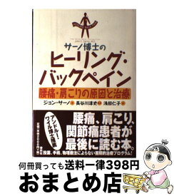 読書療法 Twitter Search Twitter